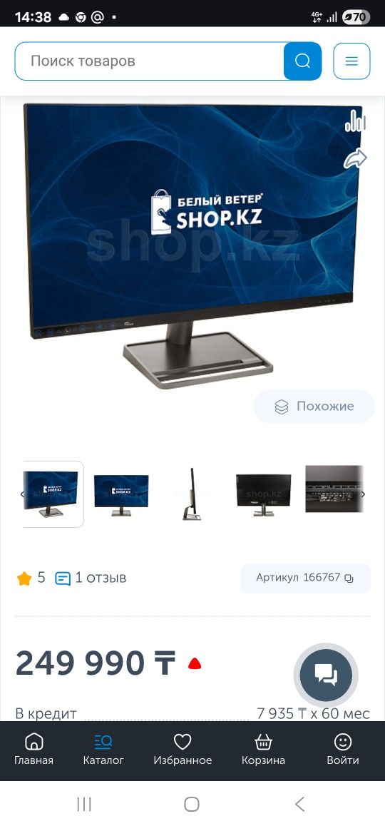 Продам монитор LENOVO L32p-30 black