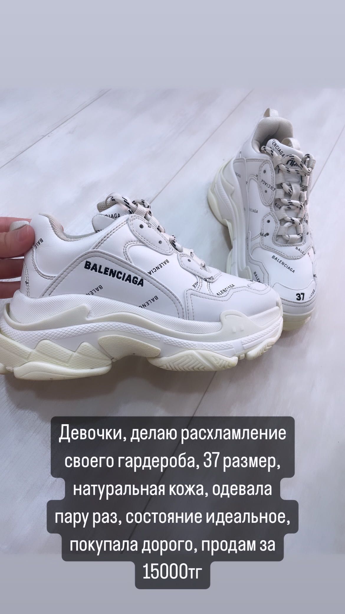 Продаются новые кроссовки и туфли