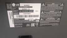 Телевизор lg хороший