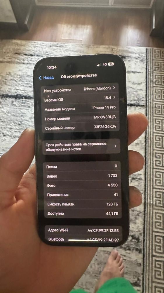 iphone 14 pro 128гб