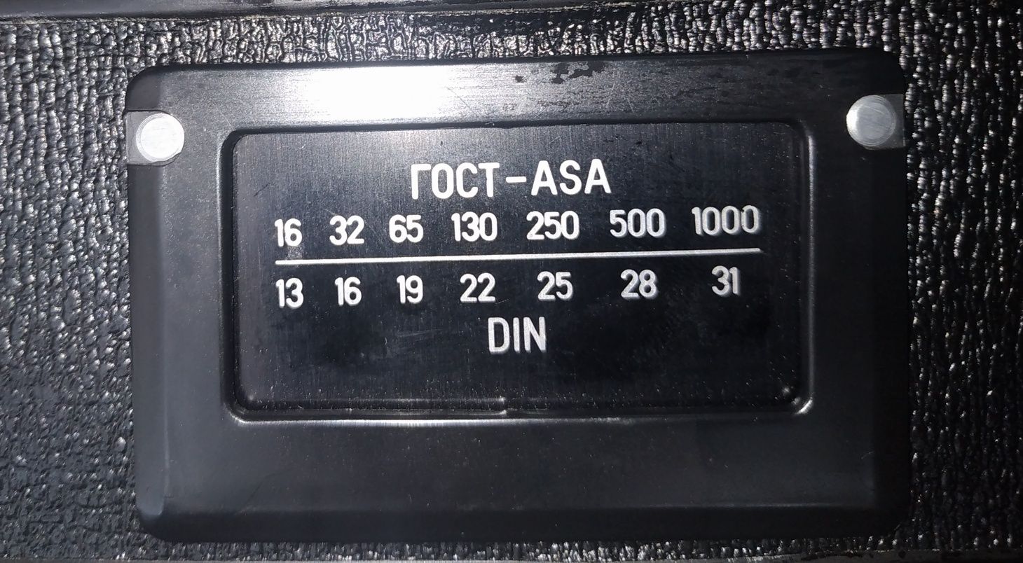 Фотоаппарат Зенит 11