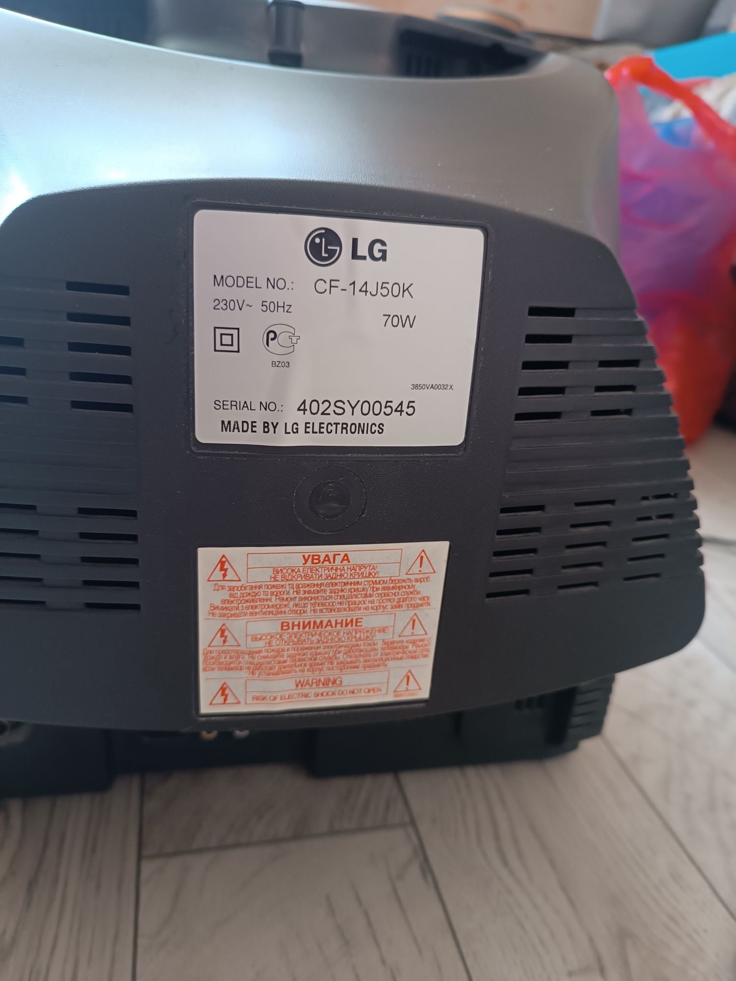 Телевизор LG. Model: CF-14J50K. СРОЧНО ПРОДАМ