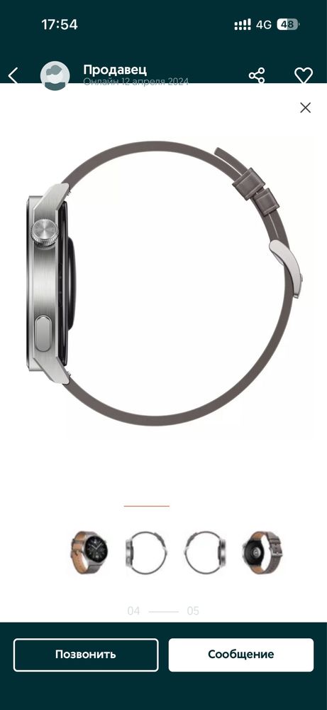 Смарт часы HUAWEI Watch GT3 Pro [46mm) Gray Leather Strap