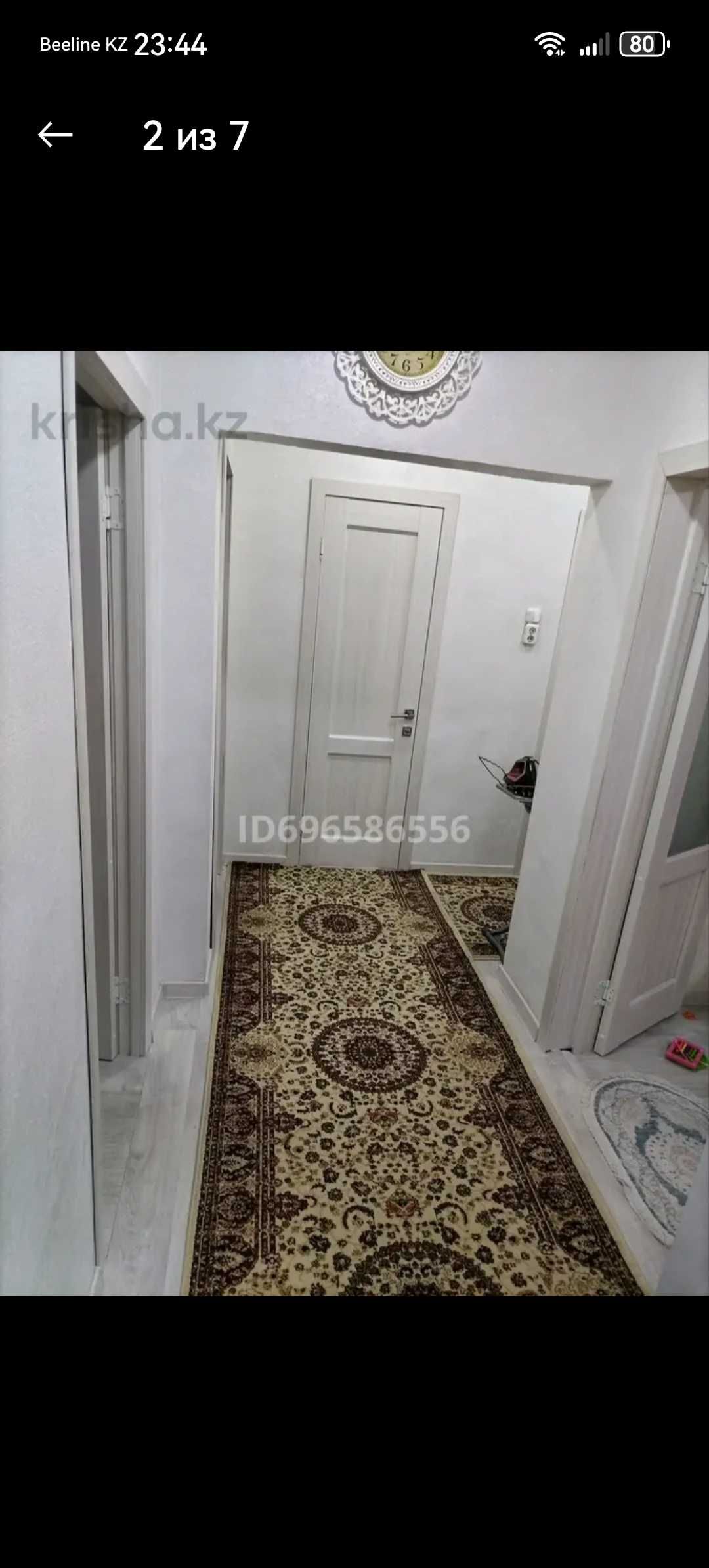 Продам трёх комнатную квартиру
