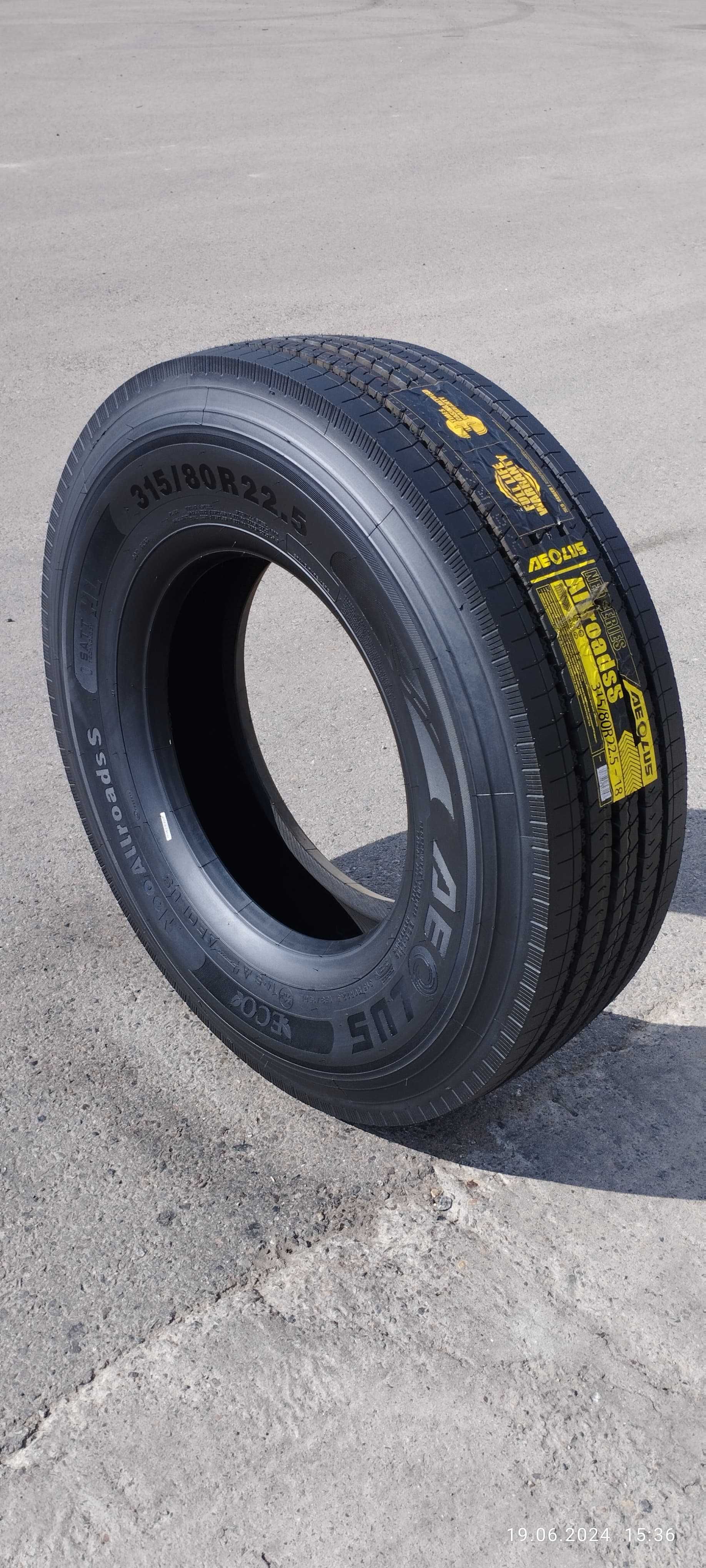 Грузовые шины со склада 12.00R20,11.00R20, 10.00R20, 11R22.5, 13R22.5