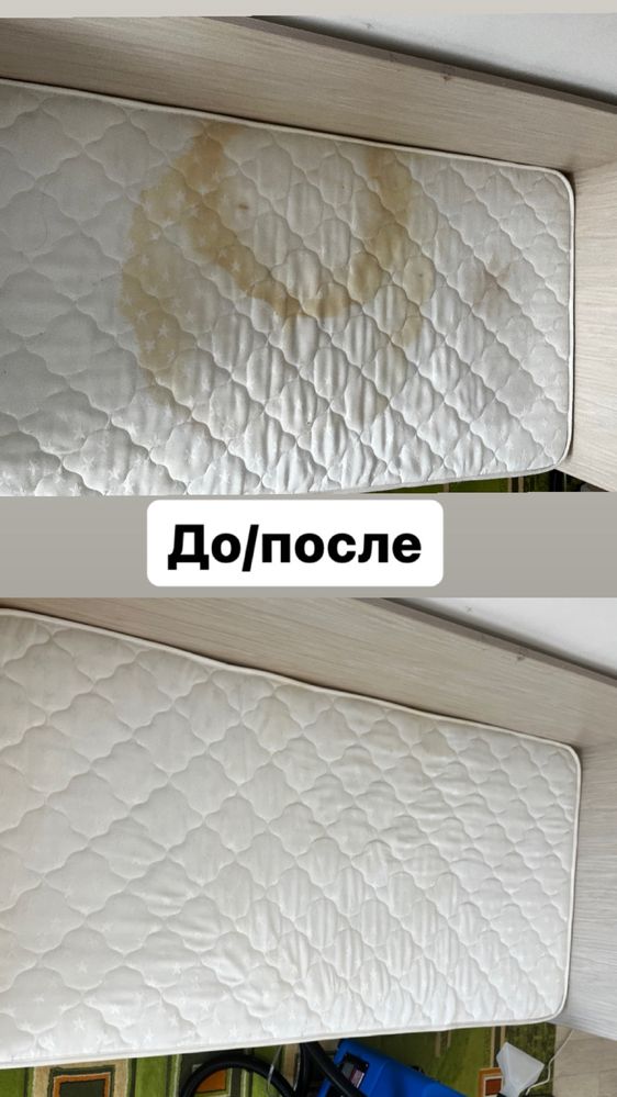 Химчистка мягкой мебели Астана.