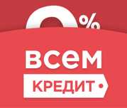 Помощь в получении кредита