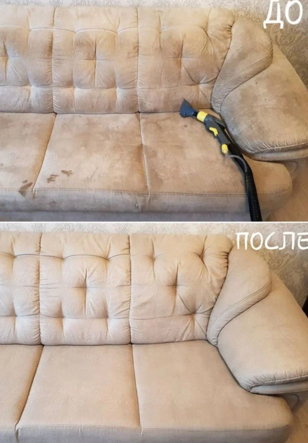 Химчистка дивана Химчистка матраса Химчистка мягкой мебели  стульев