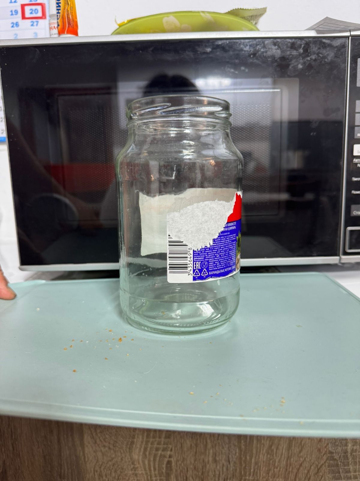 Продам банки 1 л