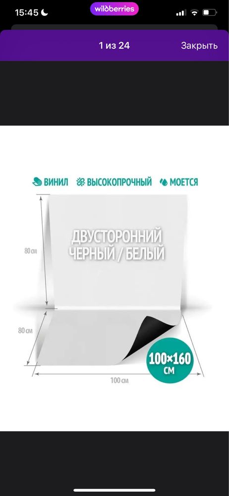 Стойка для фотофона и фотофон