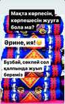 стирка ковров, химчистка ковров кілем және көрпеше жуу