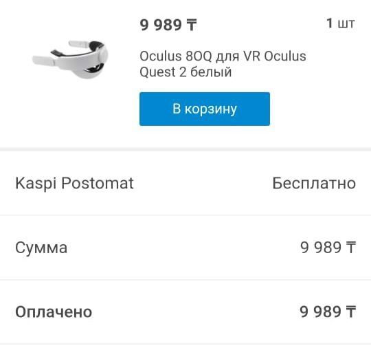 , VR Oculus Quest 2
