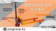 Рохли(гидравлическая техника) продажа и ремонт