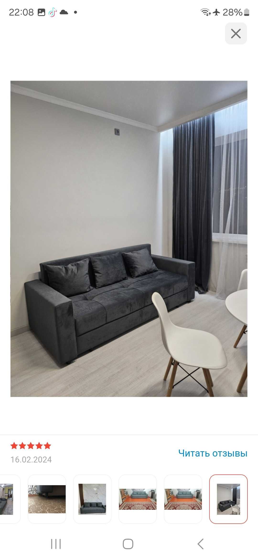 Продам диван Срочно