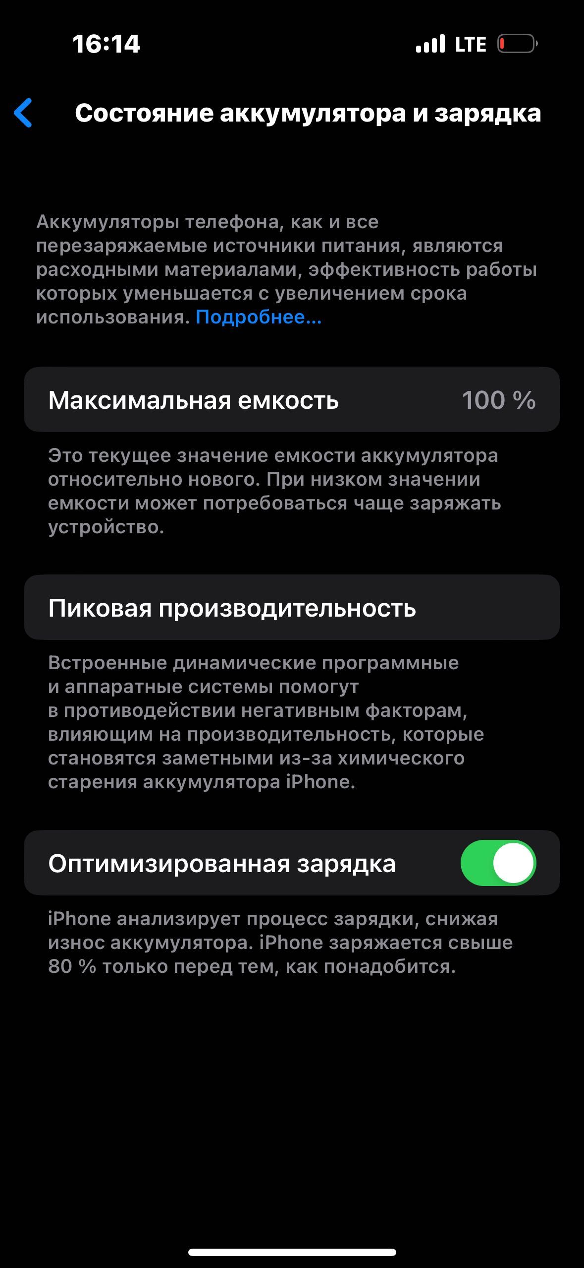 Айфон 14 про 256гб