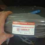Продаю кабель новый,бухта