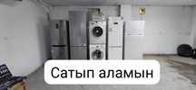 Холодильник не рабочи
