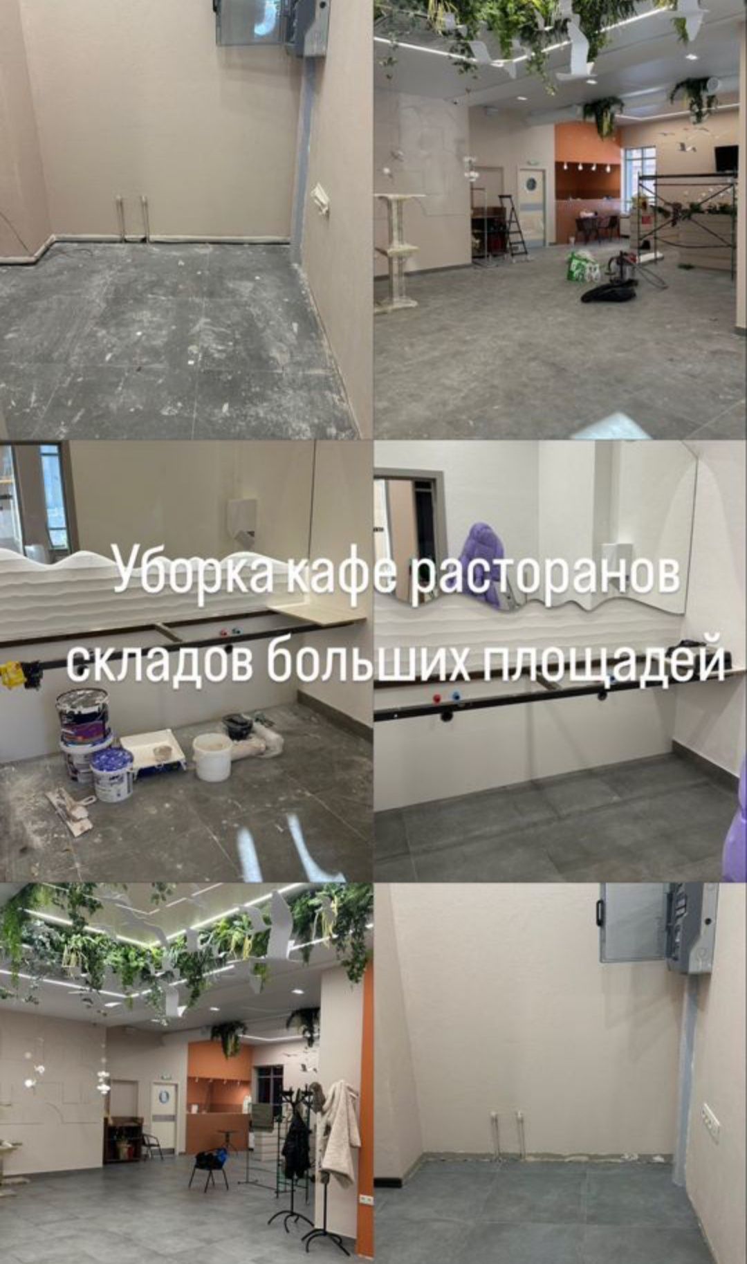 Уборка квартир Клининг 24/7 Всех уборка помещений