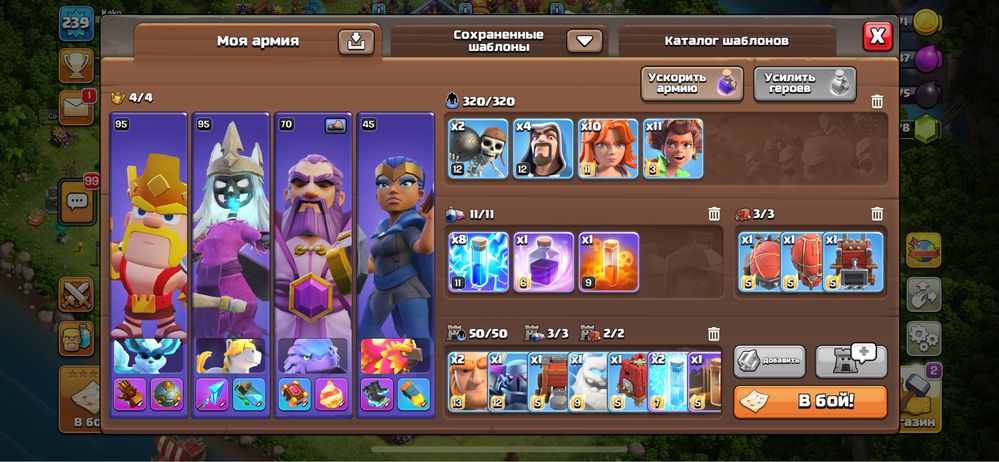 Аккаунт Clash of Clans 16 th full