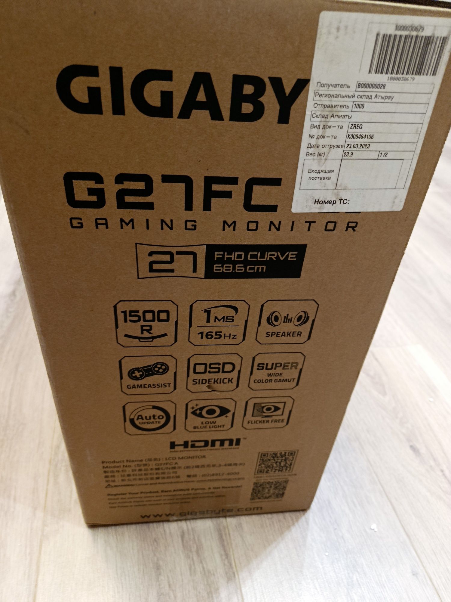 Монитор от Gigabytes