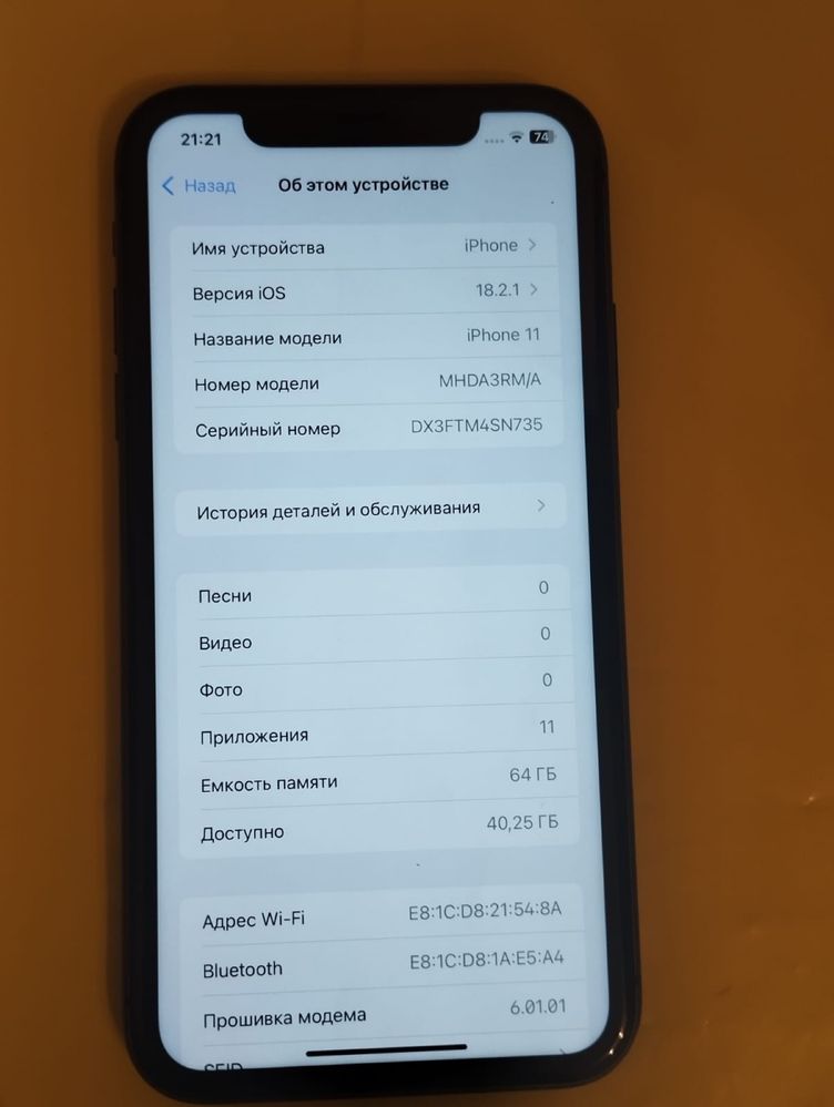Iphone 11 64gb Айфон 11