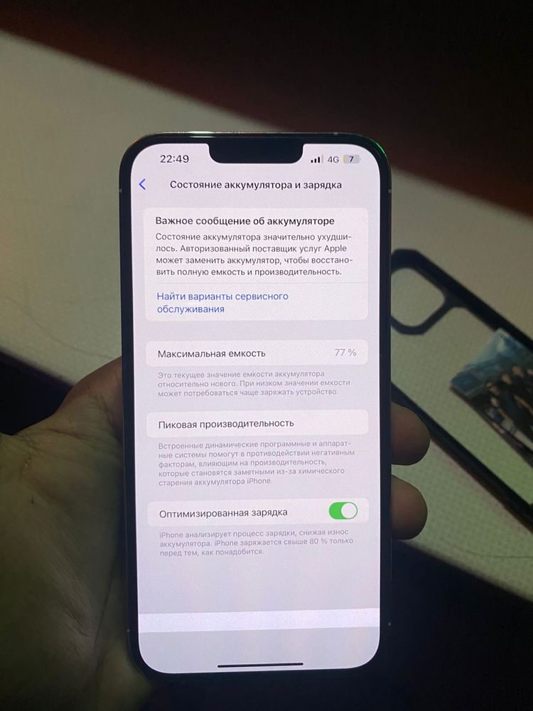 Iphone 13 pro max
