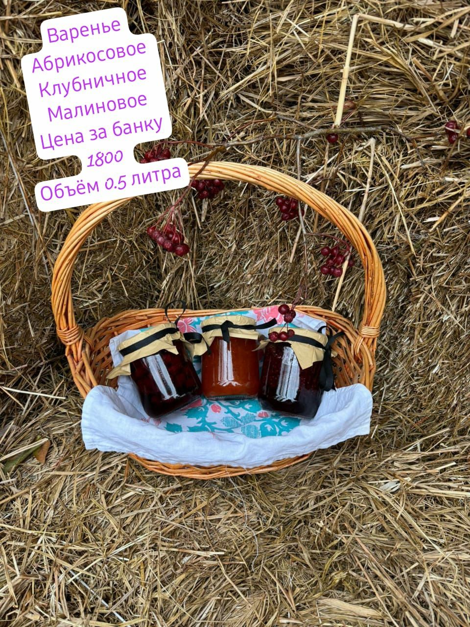 Домашние заготовки на зиму