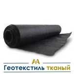 Геотекстиль Тканый. Только оптом.  В наличии