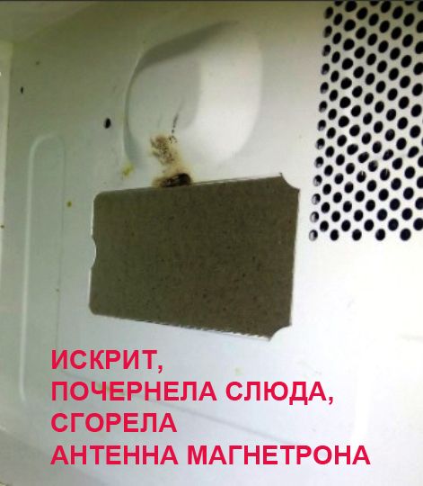 Ремонт Установка СВЧ печей, микроволновок дома по г.Алматы