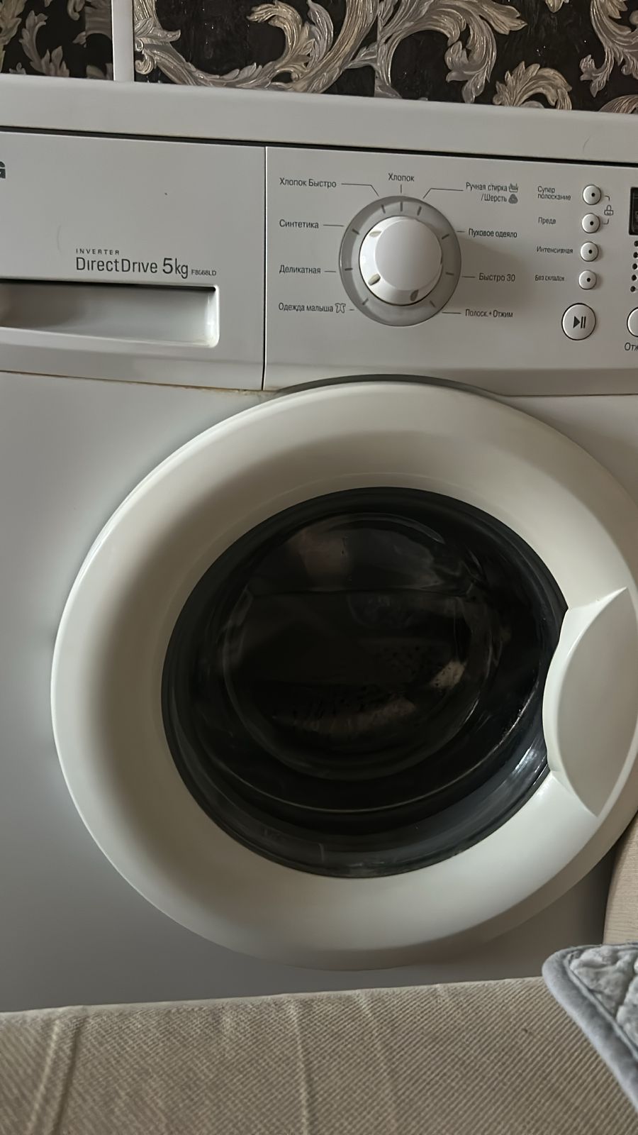 Продам стиральную машину