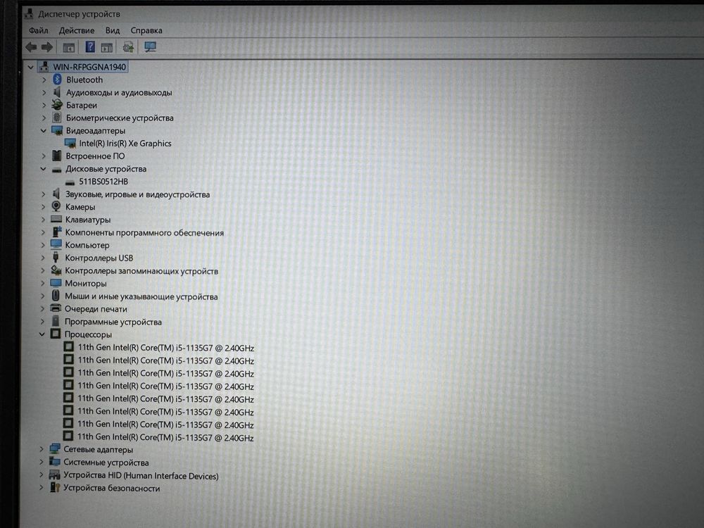 Мощный Ноутбук Huawei MateBook D15 Core i5/Iris Xe Graphics/8GB/SSD512