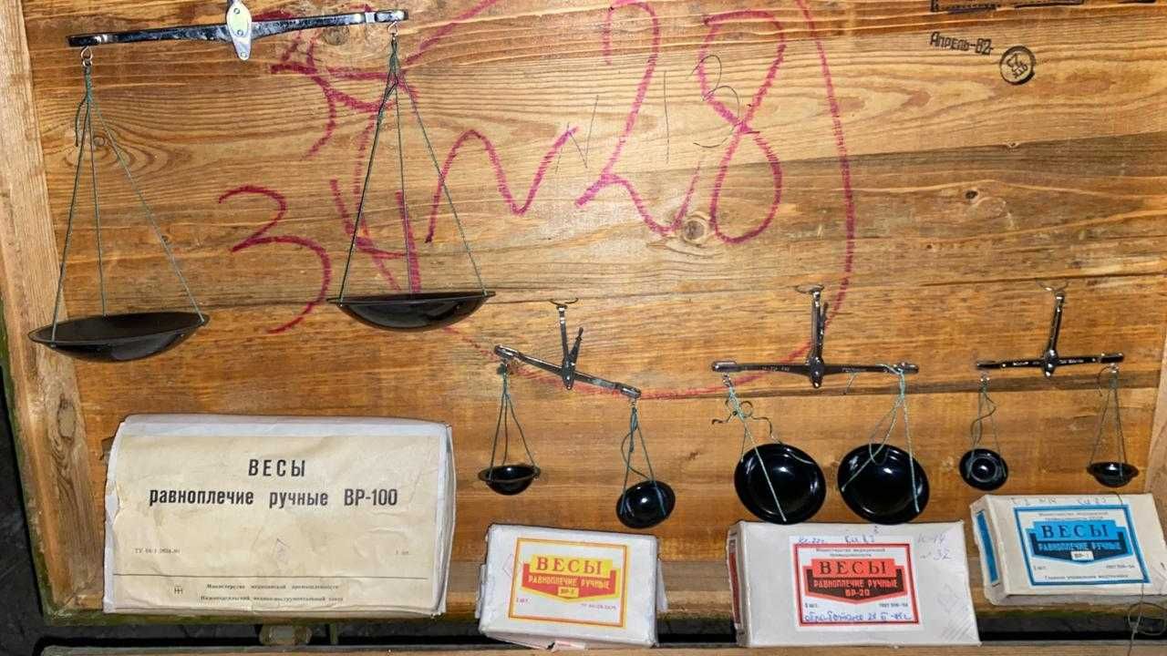 весы равноплечие Т-200, ВР-100, ВР-20, ВР-5, ВР-1
