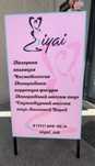 Продам действующий бизнес