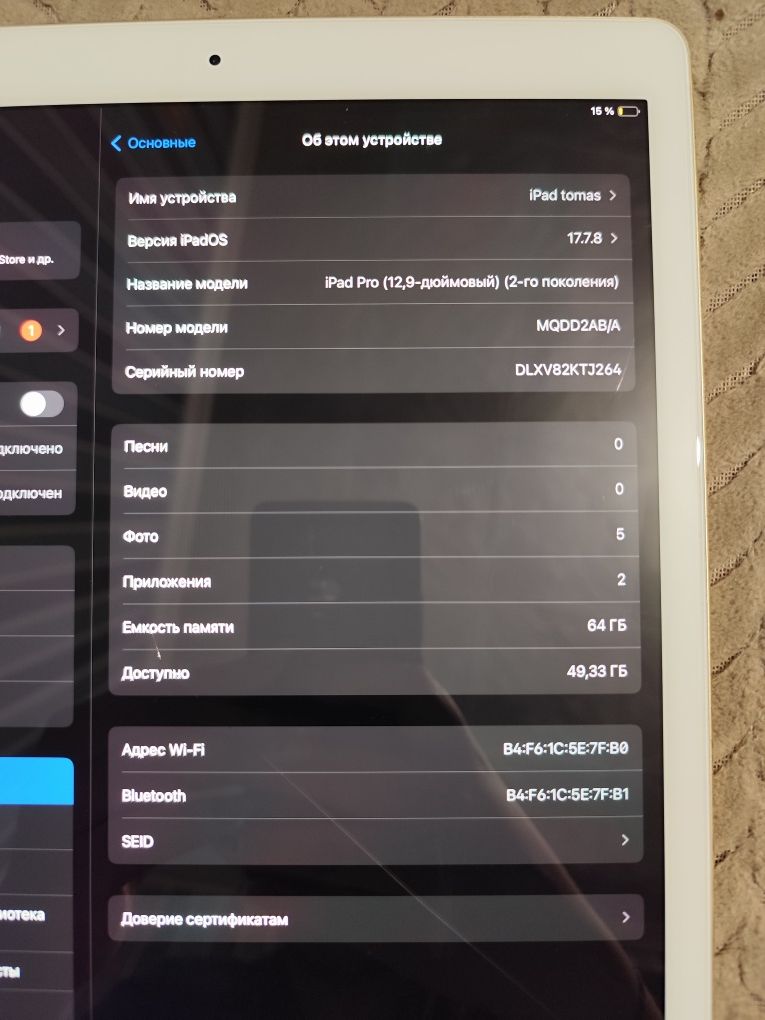 Продам iPad pro 2 поколения