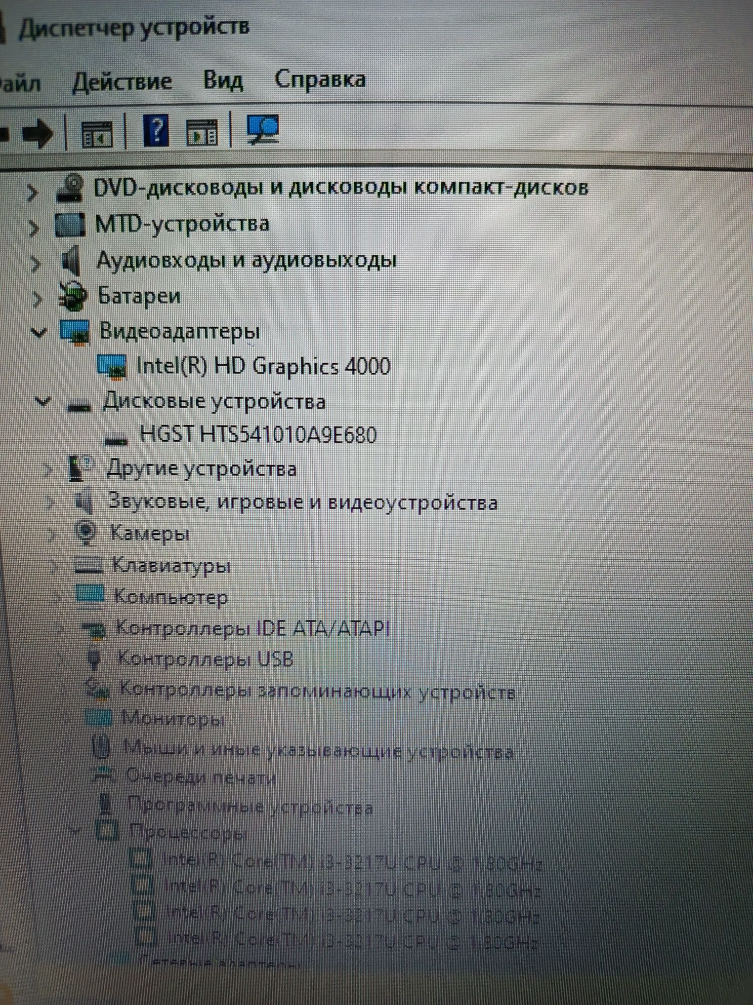 Ноутбук Asus Core i3 в отличном состоянии