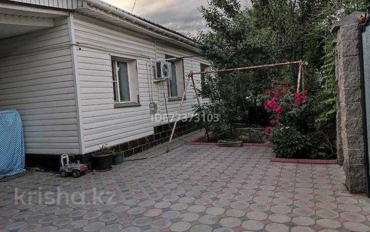 Продается полдома