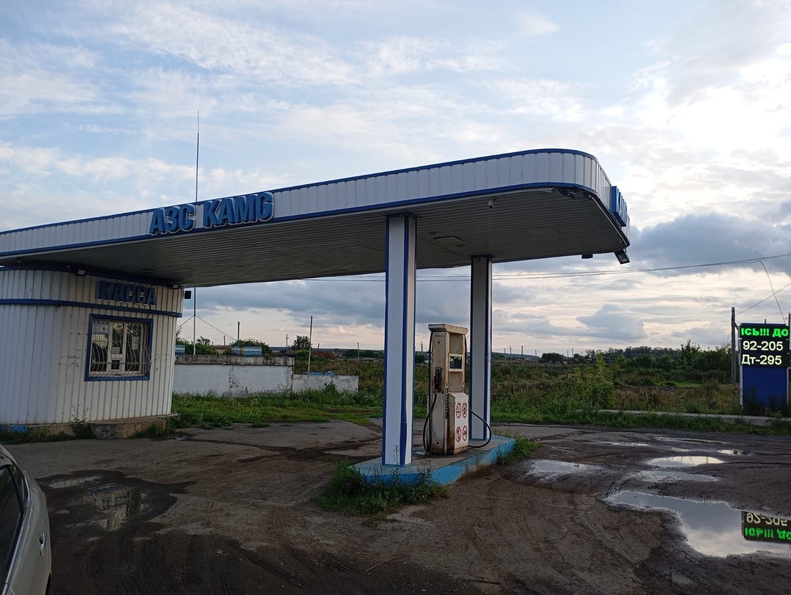 Продаётся АЗС Заправка