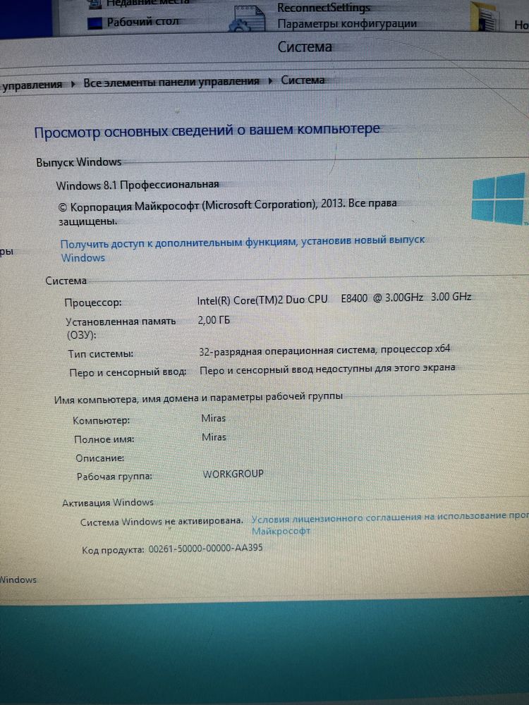 Компьютер вместе со столом