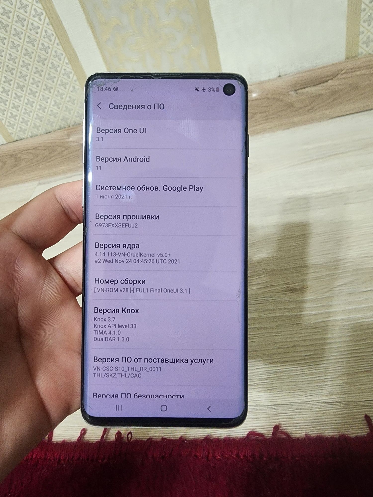 Samsung s10 128gb