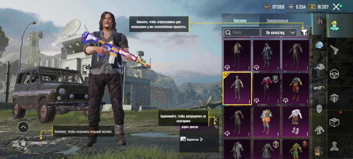Олд Аккаунт Pubg Mobile