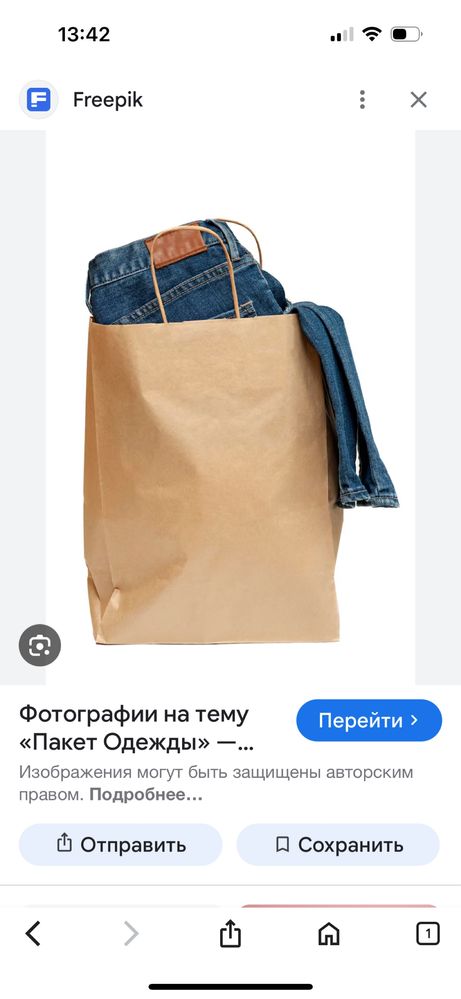 Пакет с нарядными платьями