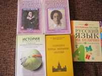 Продам учебники разные, атласы, словари