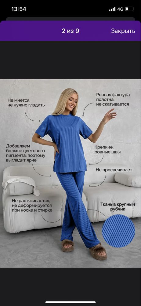 Продам кокон, костюм, шезлонг
