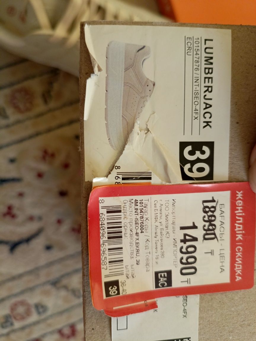 Продам кроссовки