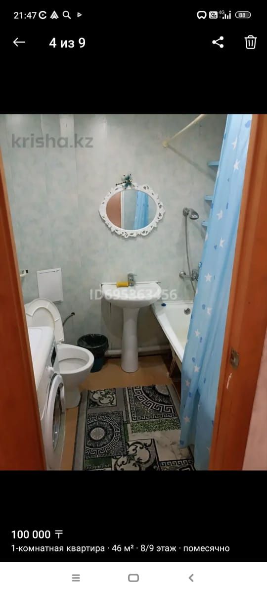 Продам квартиру в центре города