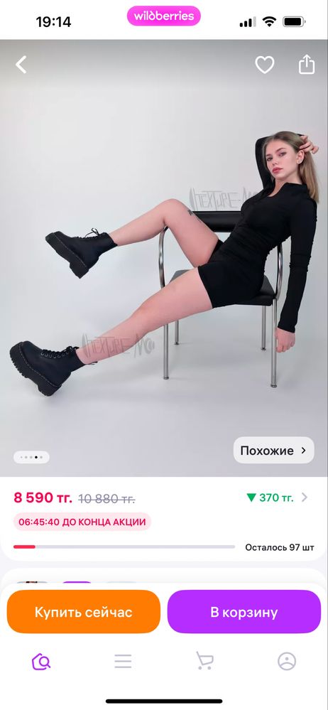 Продам новый комбенизон
