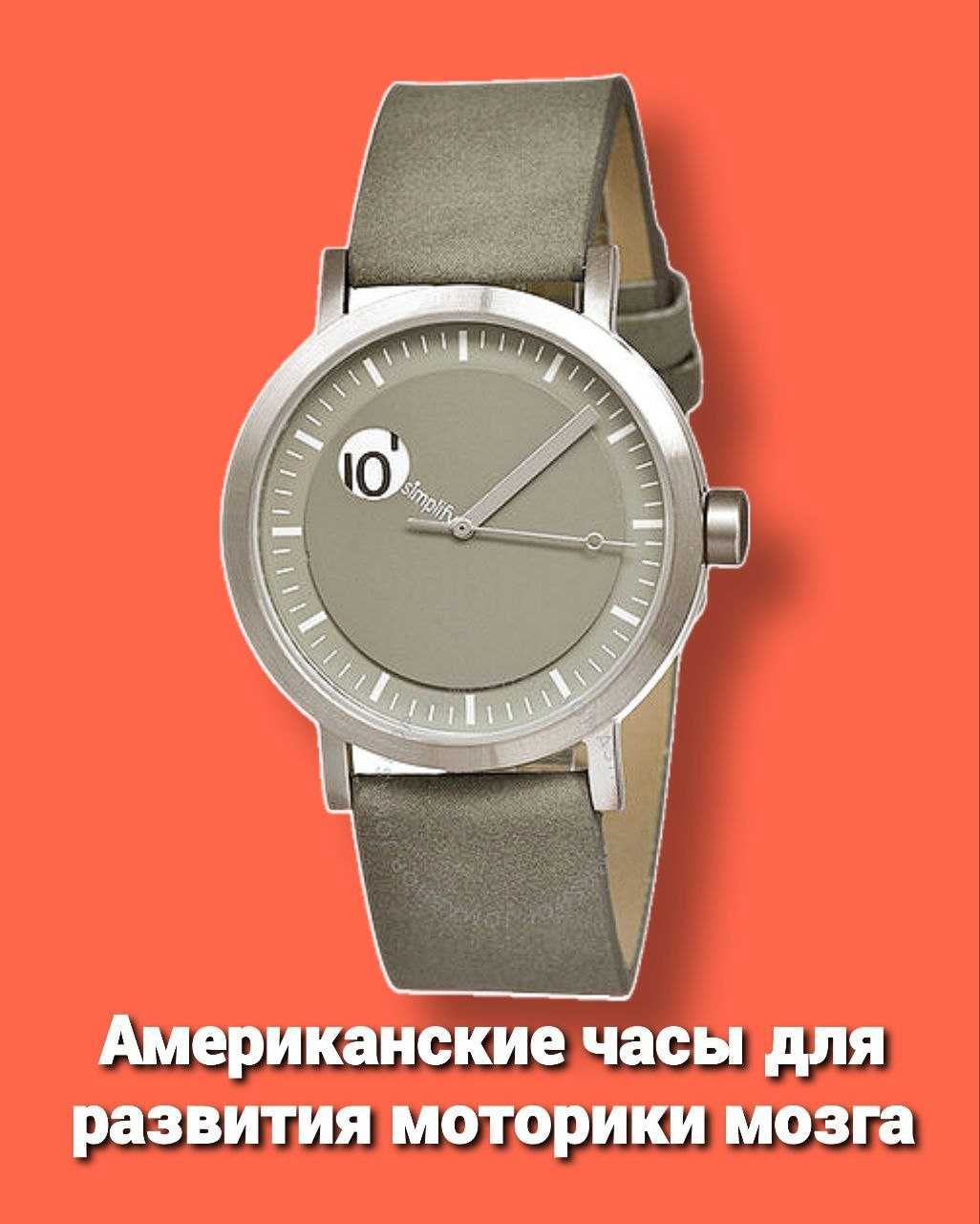 Новые американские часы Simplify из США Можн на подарок Своя цена 290€