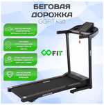 Продам беговую дорожку GOFIT, почти новая, купила 2 месяца назад