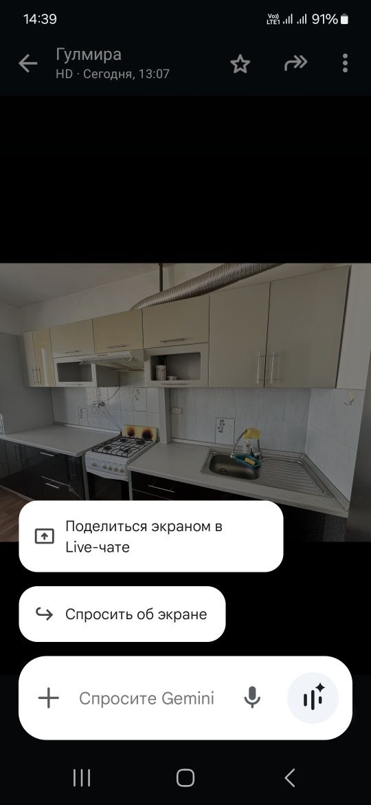 Кухонная гарнитура