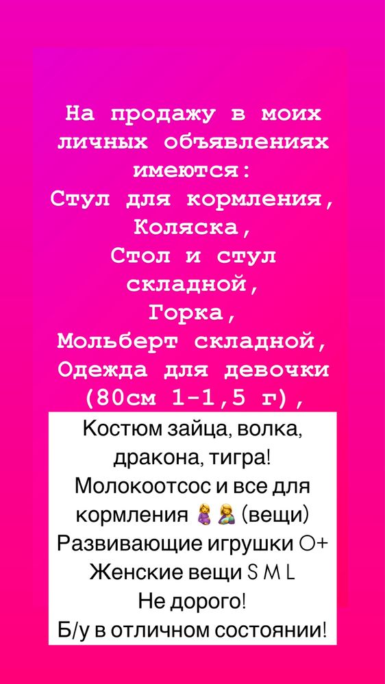Женская одежда! Читать описание!